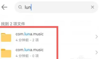 汽泡音乐下载_音乐软件_第2张_99下载站 汽泡音乐下载_https://www.99ziyuan.net_音乐软件_第2张