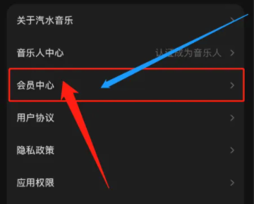 汽泡音乐下载_音乐软件_第4张_99下载站 汽泡音乐下载_https://www.99ziyuan.net_音乐软件_第4张