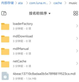 汽泡音乐下载_音乐软件_第3张_99下载站 汽泡音乐下载_https://www.99ziyuan.net_音乐软件_第3张