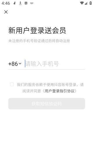 汽泡音乐下载_音乐软件_第11张_99下载站 汽泡音乐下载_https://www.99ziyuan.net_音乐软件_第11张