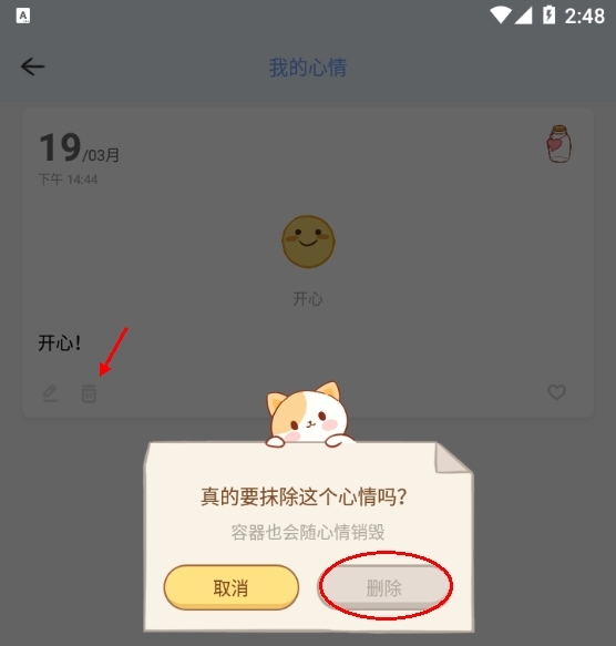 心岛日记_生活实用_第3张_99下载站 心岛日记_https://www.99ziyuan.net_生活实用_第3张