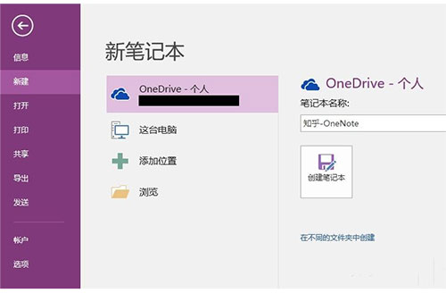 微软数字笔记本下载_学习办公_第2张_99下载站 微软数字笔记本下载_https://www.99ziyuan.net_学习办公_第2张