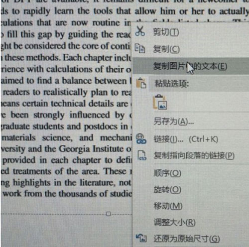 微软数字笔记本下载_学习办公_第4张_99下载站 微软数字笔记本下载_https://www.99ziyuan.net_学习办公_第4张