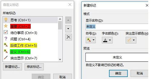 微软数字笔记本下载_学习办公_第5张_99下载站 微软数字笔记本下载_https://www.99ziyuan.net_学习办公_第5张