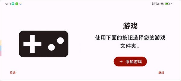 suyu模拟器_https://www.99ziyuan.net_系统工具_第2张