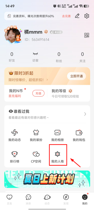 nico交友软件_通讯社交_第1张_99下载站 nico交友软件_https://www.99ziyuan.net_通讯社交_第1张