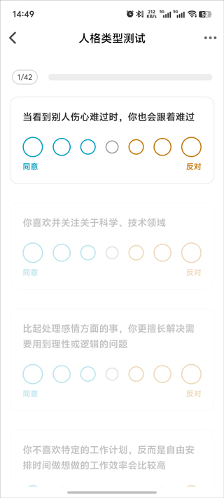 nico交友软件_通讯社交_第3张_99下载站 nico交友软件_https://www.99ziyuan.net_通讯社交_第3张