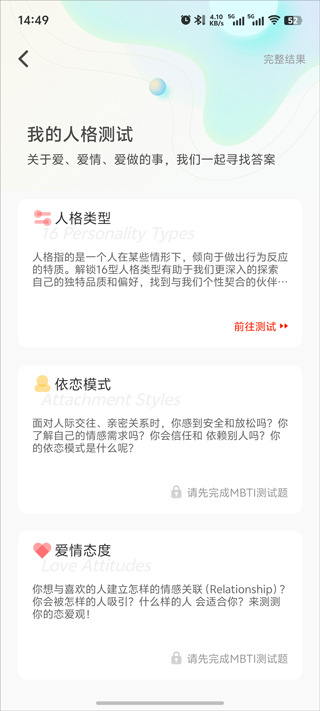 nico交友软件_通讯社交_第2张_99下载站 nico交友软件_https://www.99ziyuan.net_通讯社交_第2张