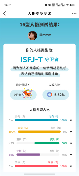 nico交友软件_通讯社交_第4张_99下载站 nico交友软件_https://www.99ziyuan.net_通讯社交_第4张