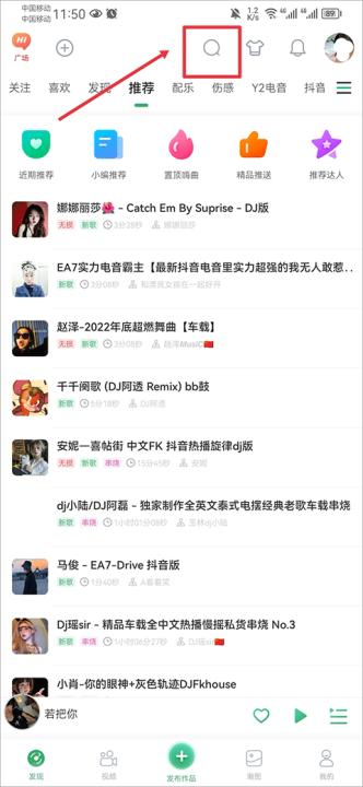 Y2002电音app_音乐软件_第1张_99下载站 Y2002电音app_https://www.99ziyuan.net_音乐软件_第1张
