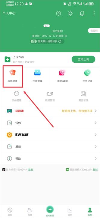 Y2002电音app_音乐软件_第3张_99下载站 Y2002电音app_https://www.99ziyuan.net_音乐软件_第3张
