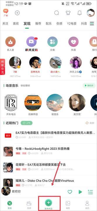 Y2002电音app_音乐软件_第4张_99下载站 Y2002电音app_https://www.99ziyuan.net_音乐软件_第4张