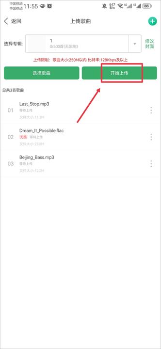 Y2002电音app_音乐软件_第9张_99下载站 Y2002电音app_https://www.99ziyuan.net_音乐软件_第9张