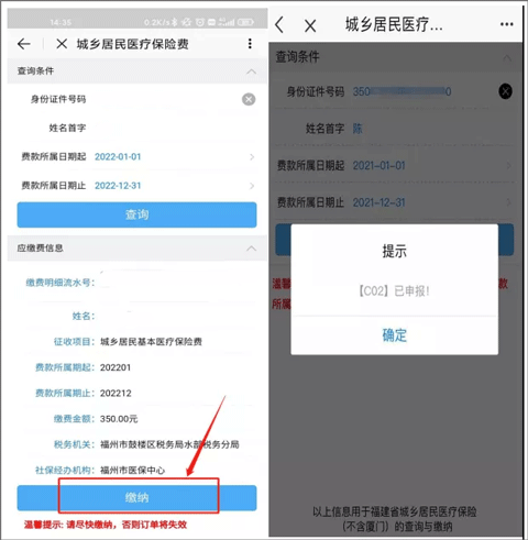 e福州软件官方版_生活实用_第3张_99下载站 e福州软件官方版_https://www.99ziyuan.net_生活实用_第3张