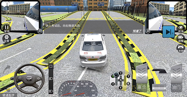 驾考模拟3D_https://www.99ziyuan.net_出行购物_第1张