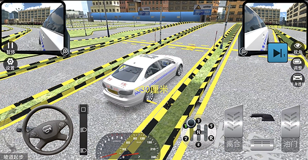 驾考模拟3D_https://www.99ziyuan.net_出行购物_第3张