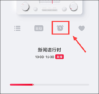 云听app下载中央广播电视总台_音乐软件_第3张_99下载站 云听app下载中央广播电视总台_https://www.99ziyuan.net_音乐软件_第3张