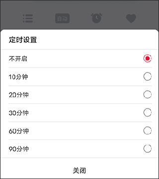 云听app下载中央广播电视总台_音乐软件_第4张_99下载站 云听app下载中央广播电视总台_https://www.99ziyuan.net_音乐软件_第4张