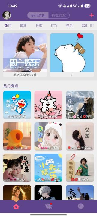 糖糖软件库_https://www.99ziyuan.net_生活实用_第3张