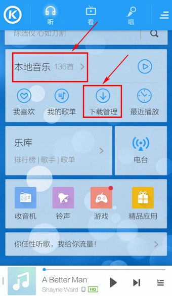 酷狗铃声app_音乐软件_第1张_99下载站 酷狗铃声app_https://www.99ziyuan.net_音乐软件_第1张