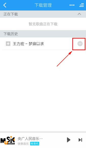 酷狗铃声app_音乐软件_第2张_99下载站 酷狗铃声app_https://www.99ziyuan.net_音乐软件_第2张