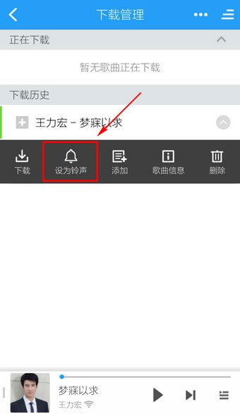 酷狗铃声app_音乐软件_第3张_99下载站 酷狗铃声app_https://www.99ziyuan.net_音乐软件_第3张