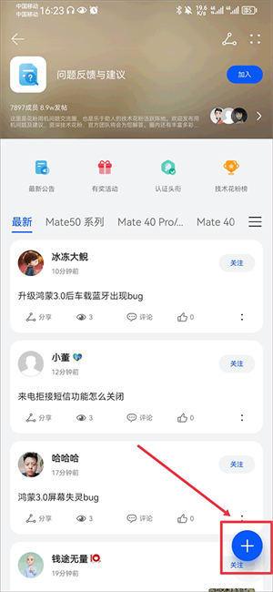 荣耀花粉俱乐部app官方版_生活实用_第2张_99下载站 荣耀花粉俱乐部app官方版_https://www.99ziyuan.net_生活实用_第2张