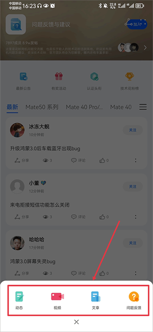荣耀花粉俱乐部app官方版_生活实用_第3张_99下载站 荣耀花粉俱乐部app官方版_https://www.99ziyuan.net_生活实用_第3张