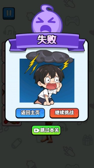 网络梗编年史下载_https://www.99ziyuan.net_休闲益智_第4张