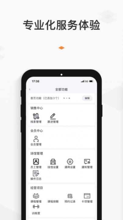 小麦乐动app_生活实用_第1张_99下载站 小麦乐动app_https://www.99ziyuan.net_生活实用_第1张