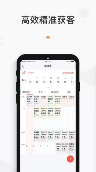 小麦乐动app_生活实用_第2张_99下载站 小麦乐动app_https://www.99ziyuan.net_生活实用_第2张