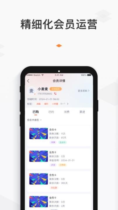 小麦乐动app_生活实用_第3张_99下载站 小麦乐动app_https://www.99ziyuan.net_生活实用_第3张