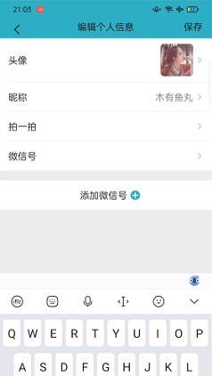 微信聊天模拟器_通讯社交_第1张_99下载站 微信聊天模拟器_https://www.99ziyuan.net_通讯社交_第1张