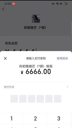 微信聊天模拟器_通讯社交_第3张_99下载站 微信聊天模拟器_https://www.99ziyuan.net_通讯社交_第3张