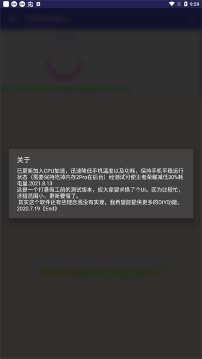 吃掉内存2.0官方下载_https://www.99ziyuan.net_系统工具_第5张