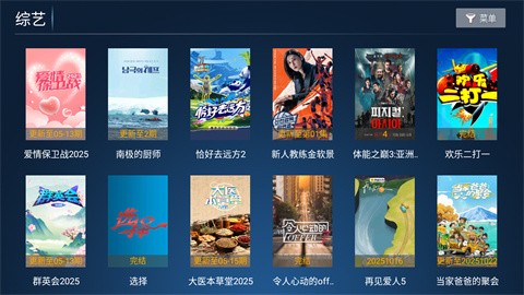 大黄影视TV版下载_https://www.99ziyuan.net_影视播放_第2张