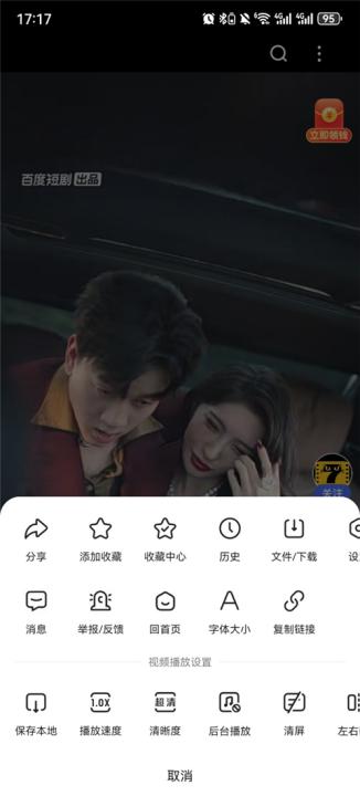 看多多短剧下载_https://www.99ziyuan.net_影视播放_第4张