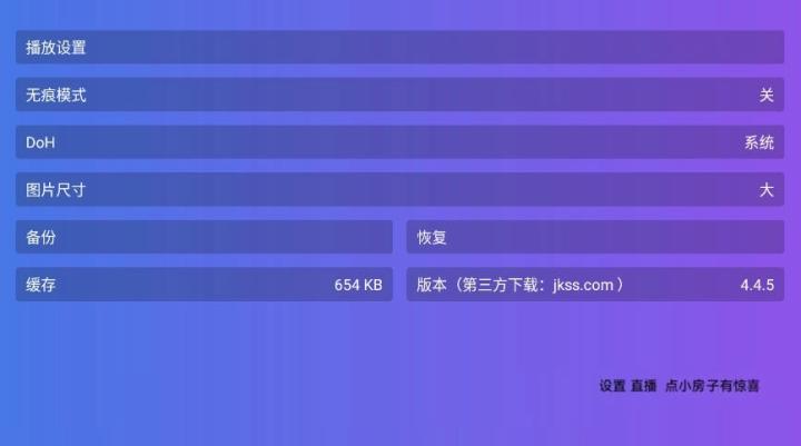 梅花影视电视版下载_https://www.99ziyuan.net_影视播放_第1张