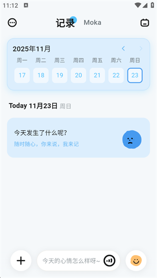 叩典国学下载_生活实用_第1张_99下载站 叩典国学下载_https://www.99ziyuan.net_生活实用_第1张