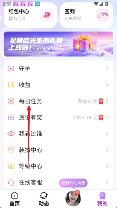 友恋app_通讯社交_第2张_99下载站 友恋app_https://www.99ziyuan.net_通讯社交_第2张
