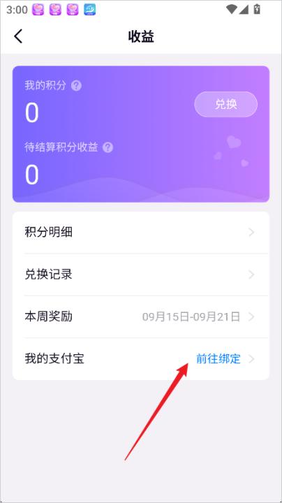 友恋app_通讯社交_第4张_99下载站 友恋app_https://www.99ziyuan.net_通讯社交_第4张