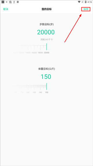 vivo健康app_https://www.99ziyuan.net_生活实用_第2张