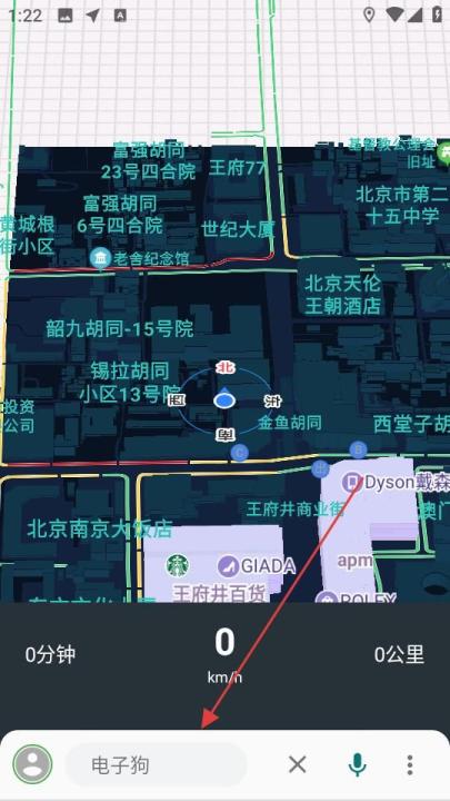 白马地图官方最新版_https://www.99ziyuan.net_生活实用_第2张