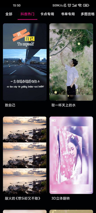 特效视频制作软件app_摄影图像_第2张_99下载站 特效视频制作软件app_https://www.99ziyuan.net_摄影图像_第2张
