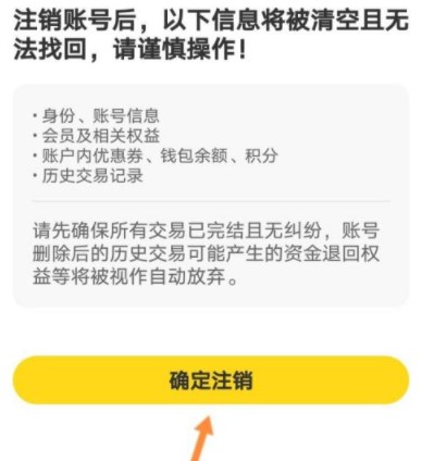 花筑旅行_https://www.99ziyuan.net_生活实用_第4张