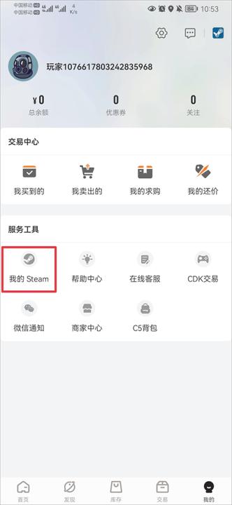 C5GAME官方版_https://www.99ziyuan.net_生活实用_第3张