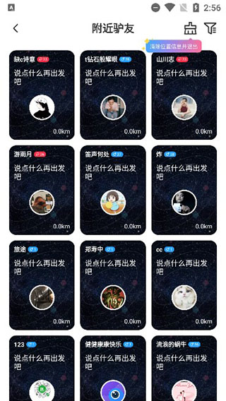 墨鱼旅行app_https://www.99ziyuan.net_生活实用_第3张