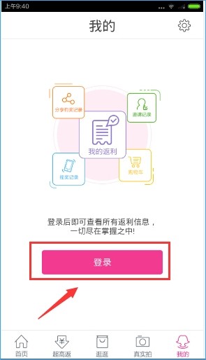 淘粉吧_https://www.99ziyuan.net_出行购物_第2张