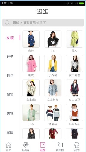 淘粉吧_https://www.99ziyuan.net_出行购物_第5张