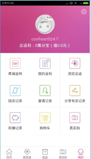 淘粉吧_https://www.99ziyuan.net_出行购物_第6张
